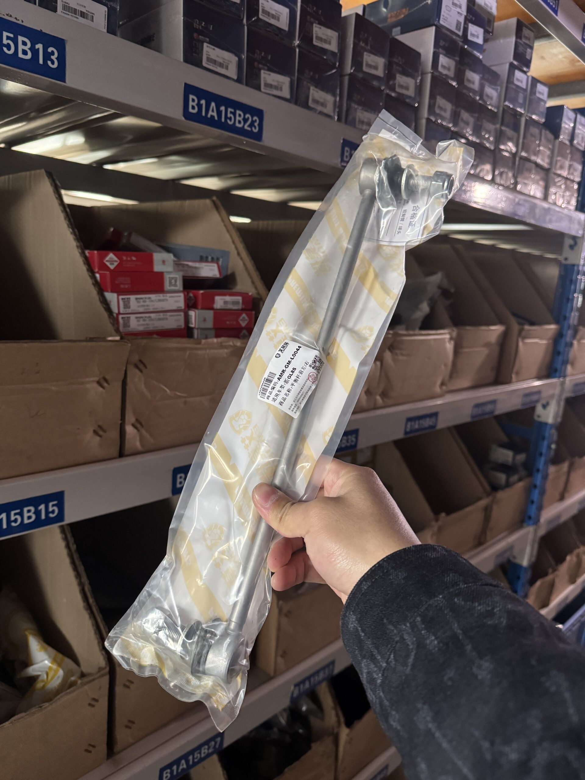 Sway Bar 48820-47010 Stabilizer Link for Toyota Corolla Prius Stabilizer Bar Link 4882047010 48820-02060 48820-02030 48820-02040 - Image 5